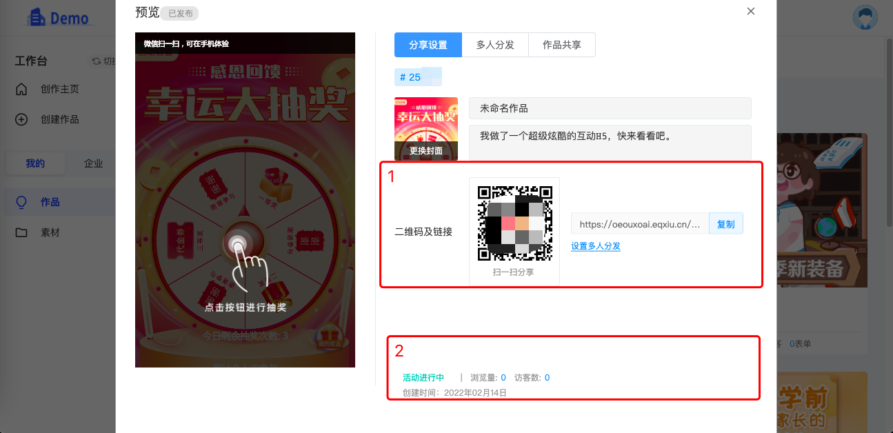图形用户界面, 应用程序描述已自动生成