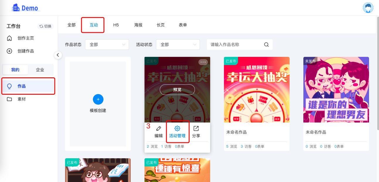 图形用户界面, 网站描述已自动生成