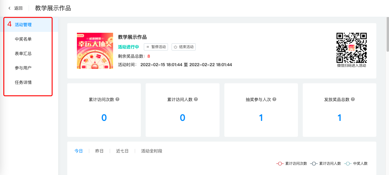图形用户界面, 应用程序, 网站描述已自动生成