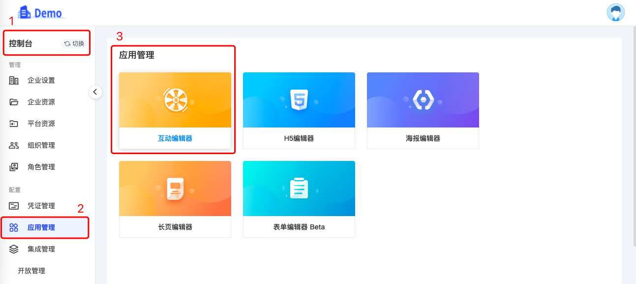 图形用户界面, 网站描述已自动生成