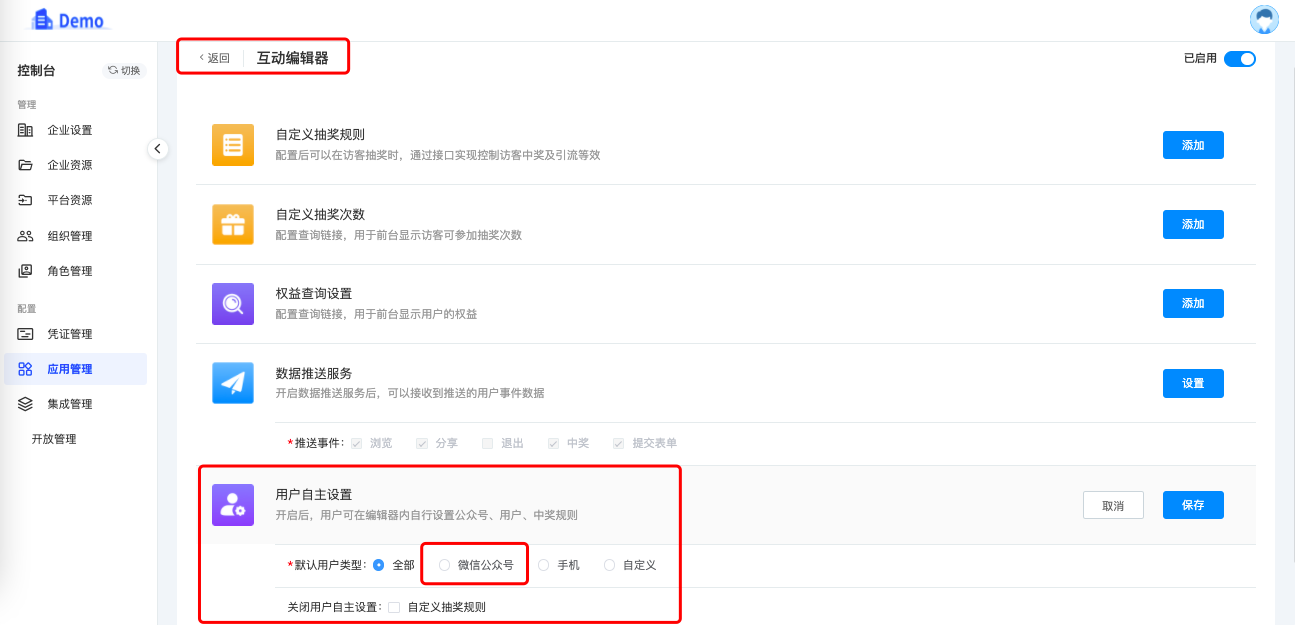 图形用户界面, 应用程序描述已自动生成