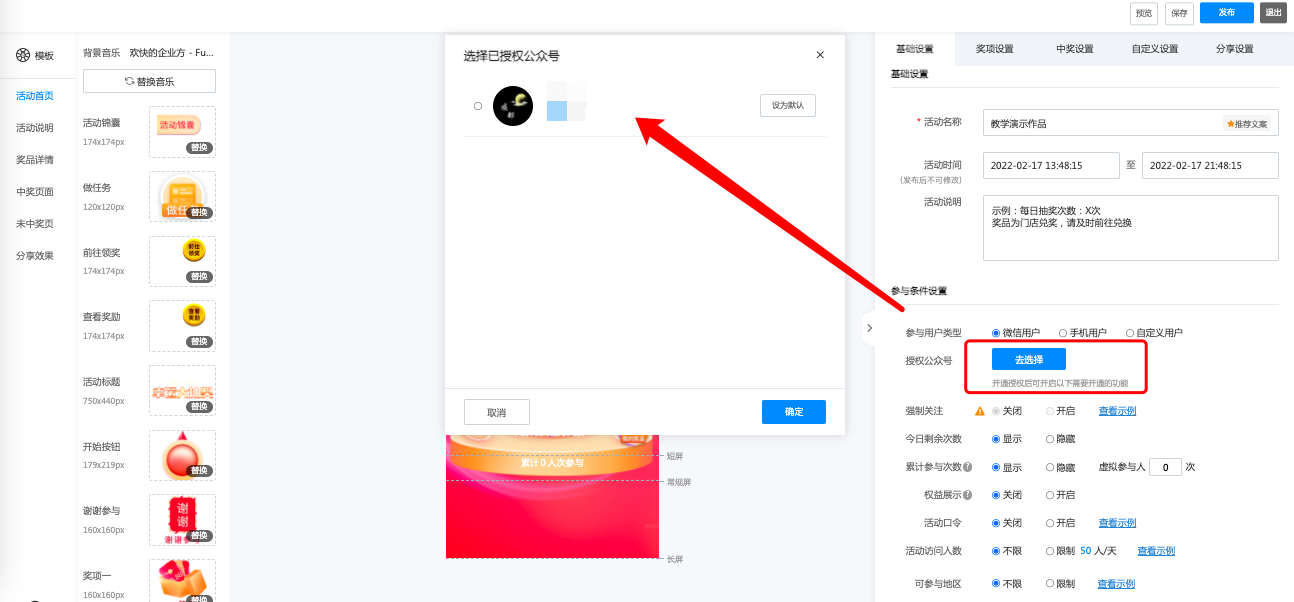 图形用户界面, 应用程序描述已自动生成