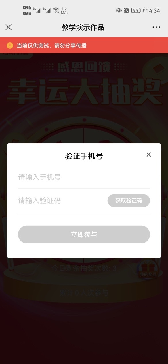 图形用户界面, 应用程序

描述已自动生成