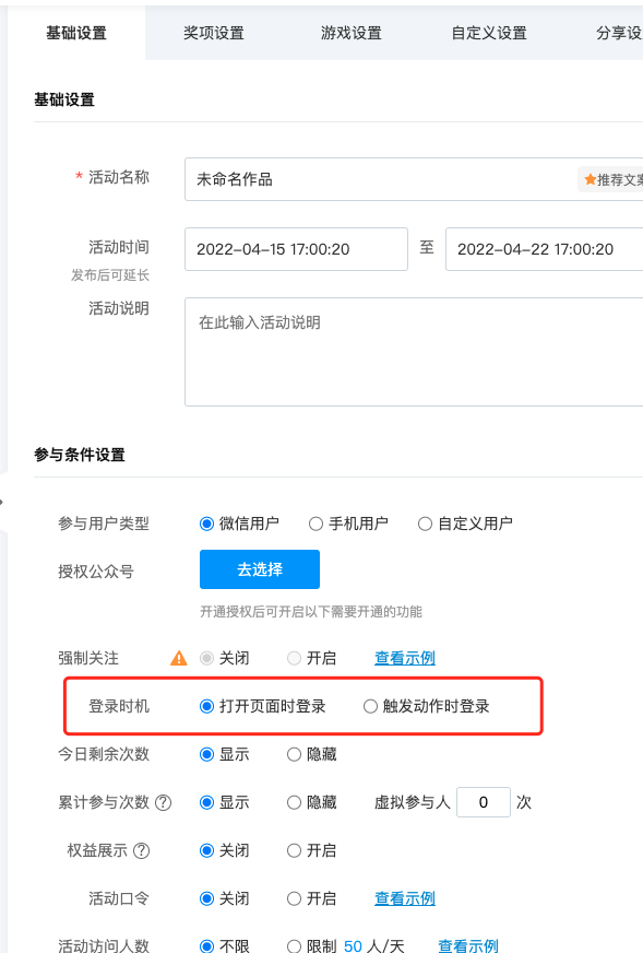 图形用户界面, 文本, 应用程序

描述已自动生成