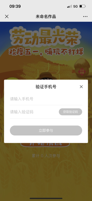 图形用户界面, 应用程序

描述已自动生成