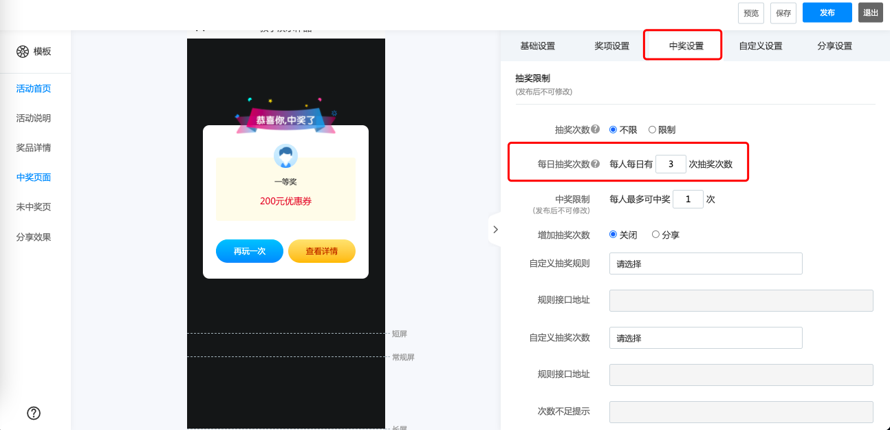 图形用户界面, 应用程序描述已自动生成