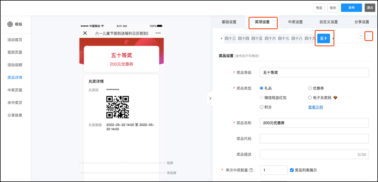 图形用户界面描述已自动生成