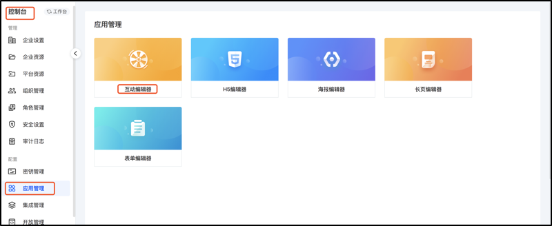 图形用户界面, 网站描述已自动生成