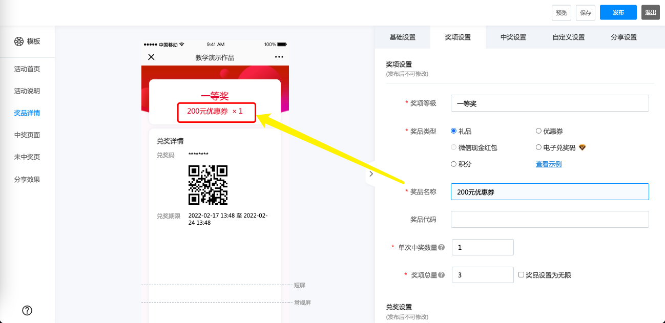 图形用户界面中度可信度描述已自动生成