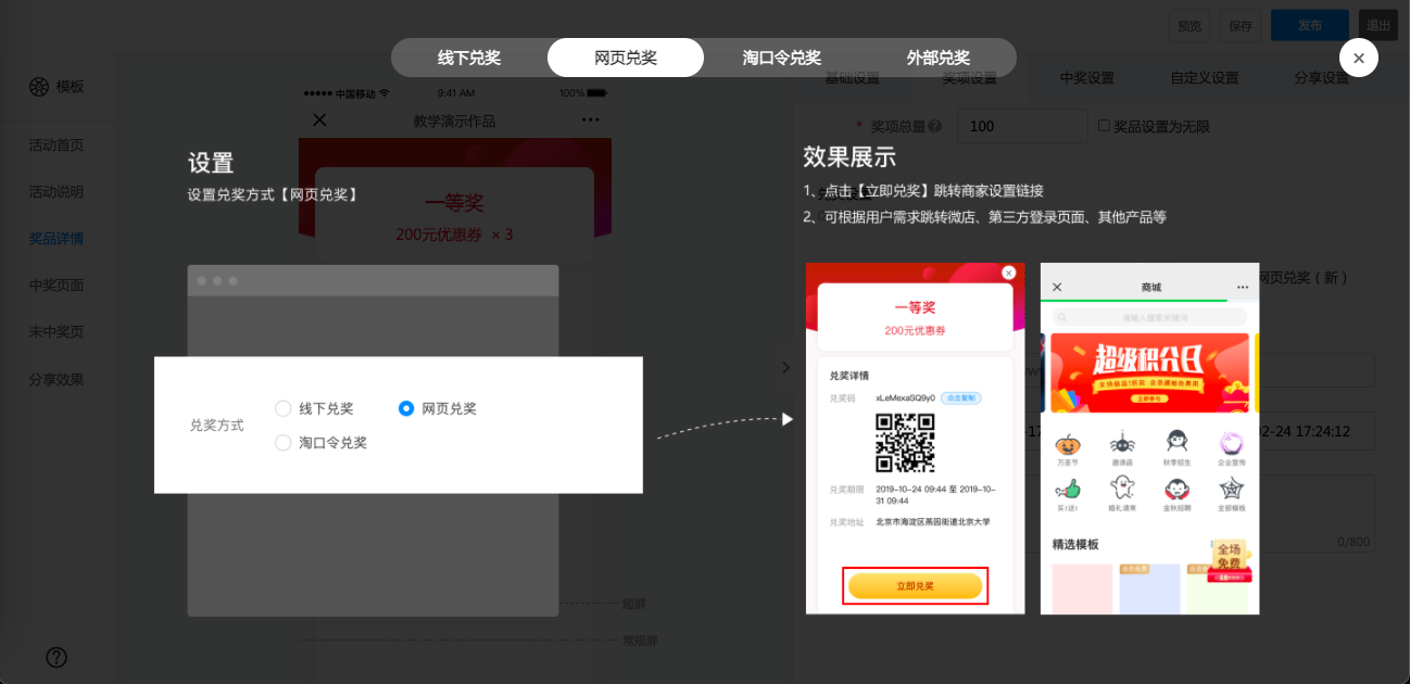 图形用户界面, 网站描述已自动生成