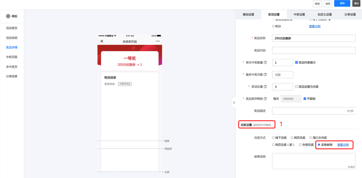 图形用户界面, 应用程序, Teams描述已自动生成
