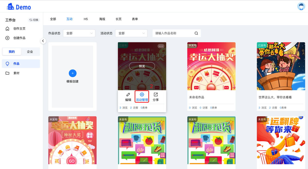 图形用户界面, 应用程序描述已自动生成