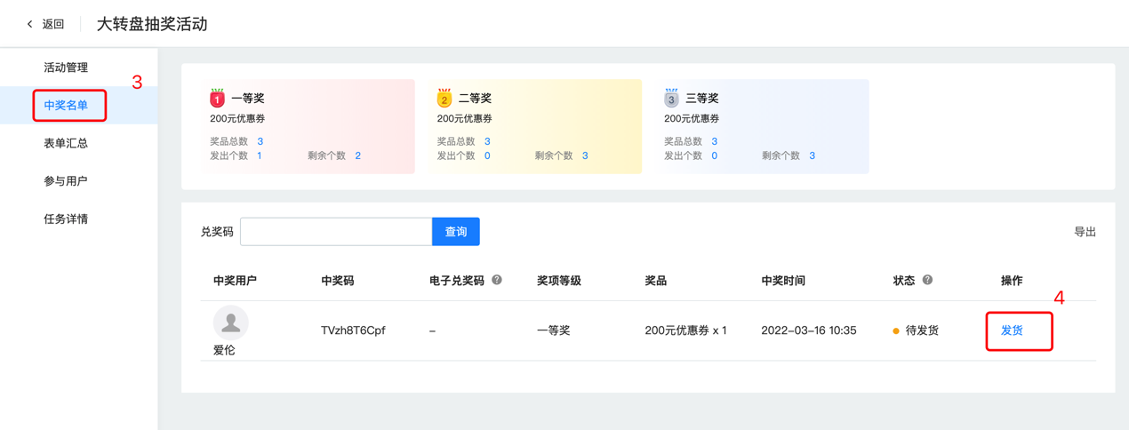 图形用户界面, 应用程序描述已自动生成