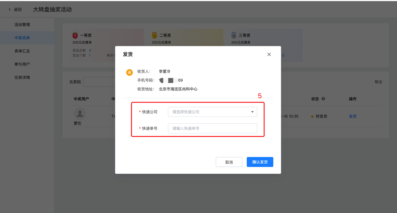 图形用户界面, 应用程序描述已自动生成