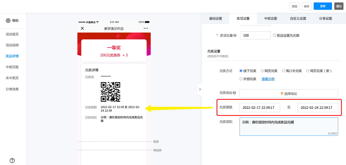 图形用户界面, 应用程序描述已自动生成