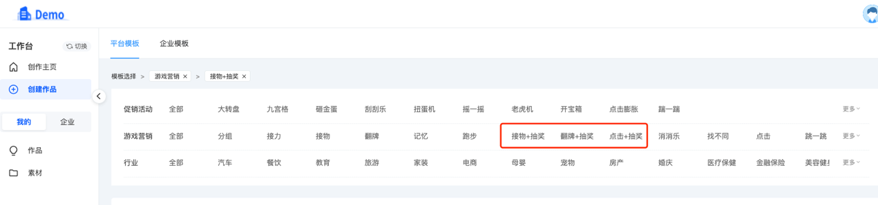 图形用户界面, 应用程序中度可信度描述已自动生成