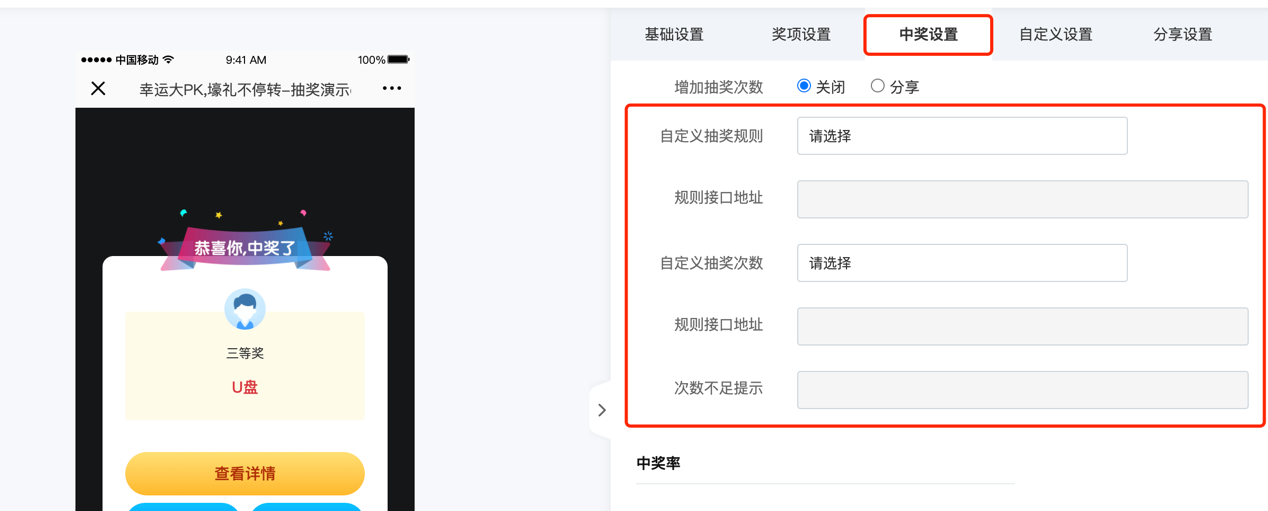 图形用户界面, 应用程序描述已自动生成
