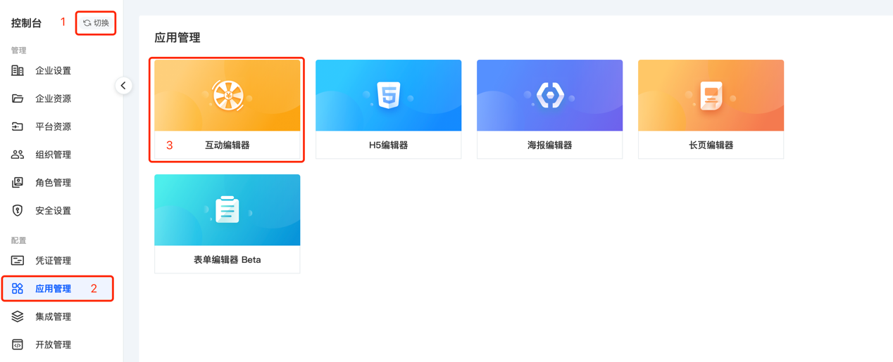 图形用户界面, 网站描述已自动生成