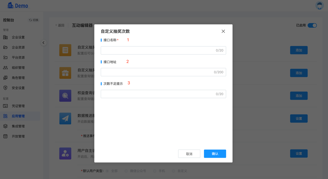 图形用户界面, 应用程序描述已自动生成