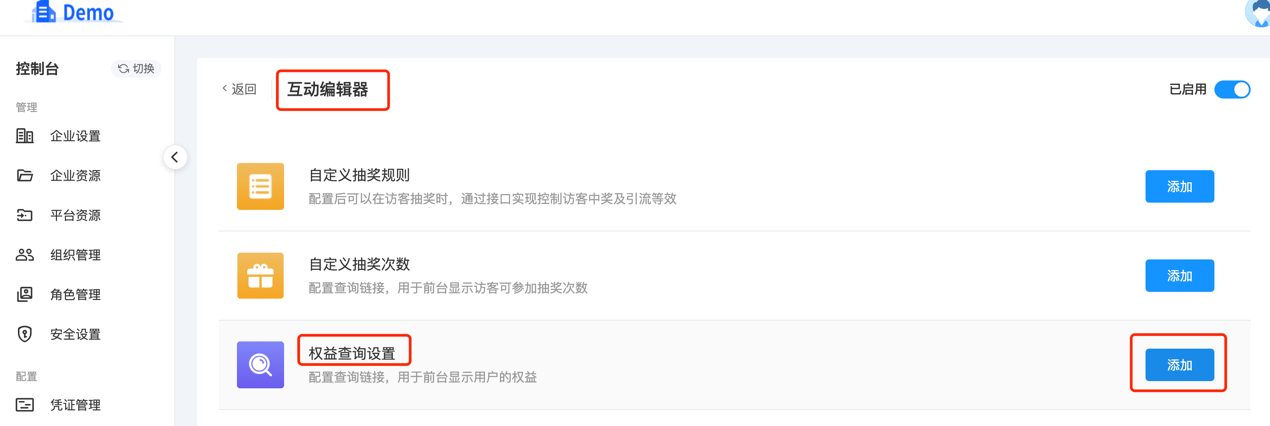 图形用户界面, 文本, 应用程序, Teams描述已自动生成