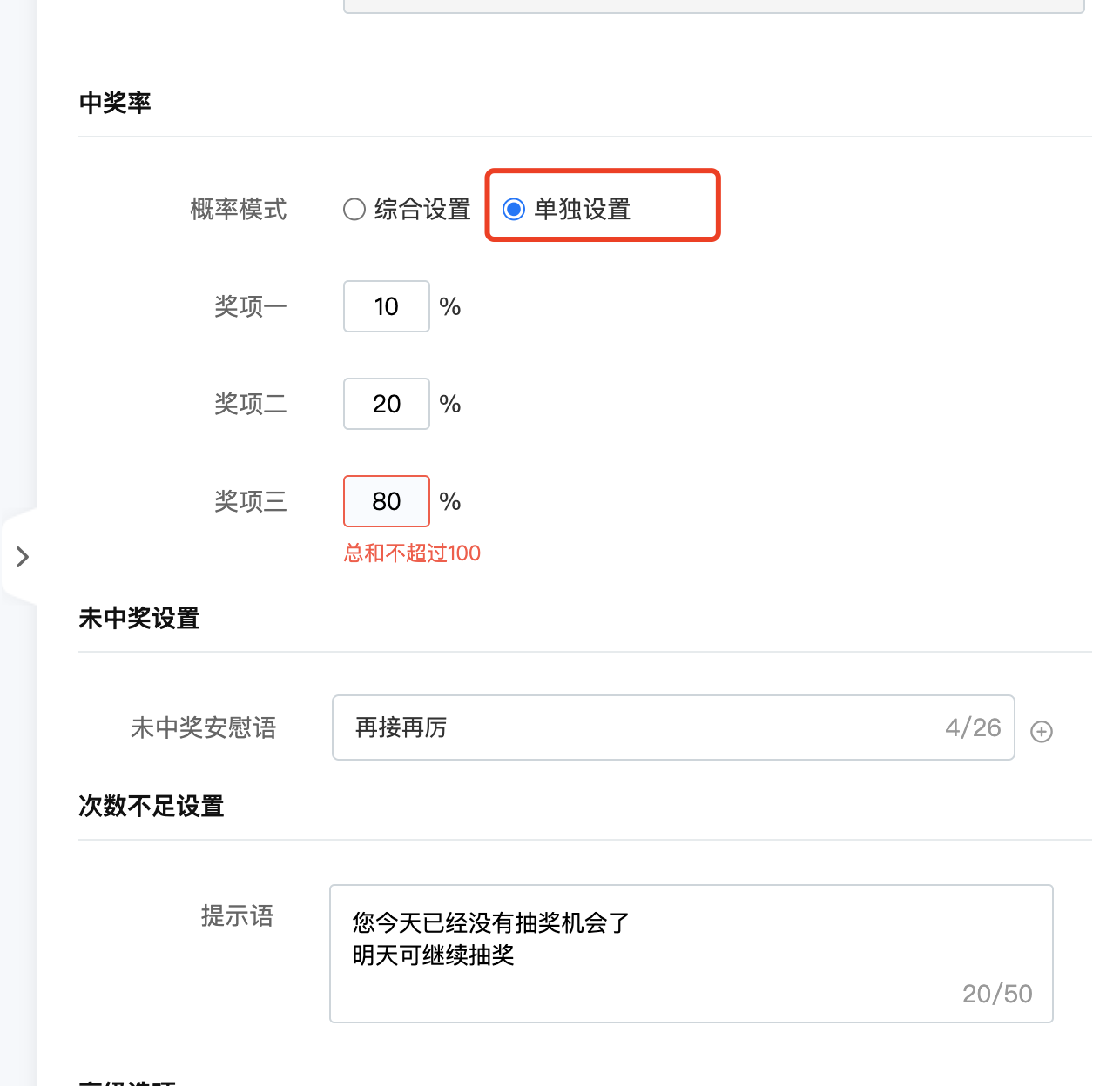 图形用户界面, 应用程序描述已自动生成