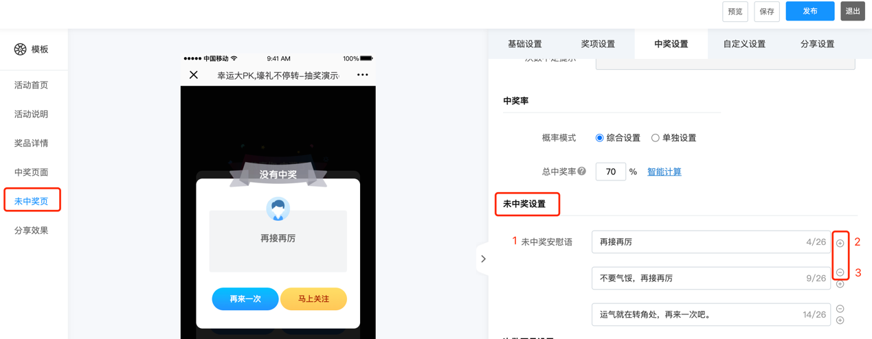 图形用户界面, 应用程序描述已自动生成