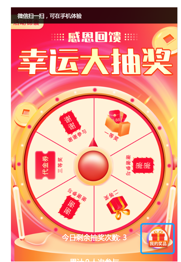 图片包含 示意图描述已自动生成