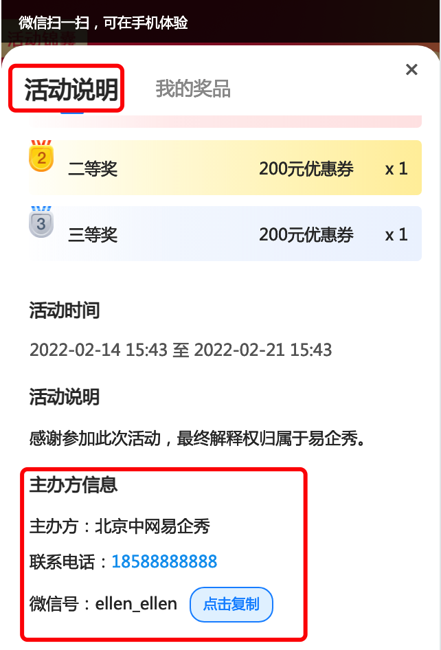 图形用户界面, 应用程序描述已自动生成