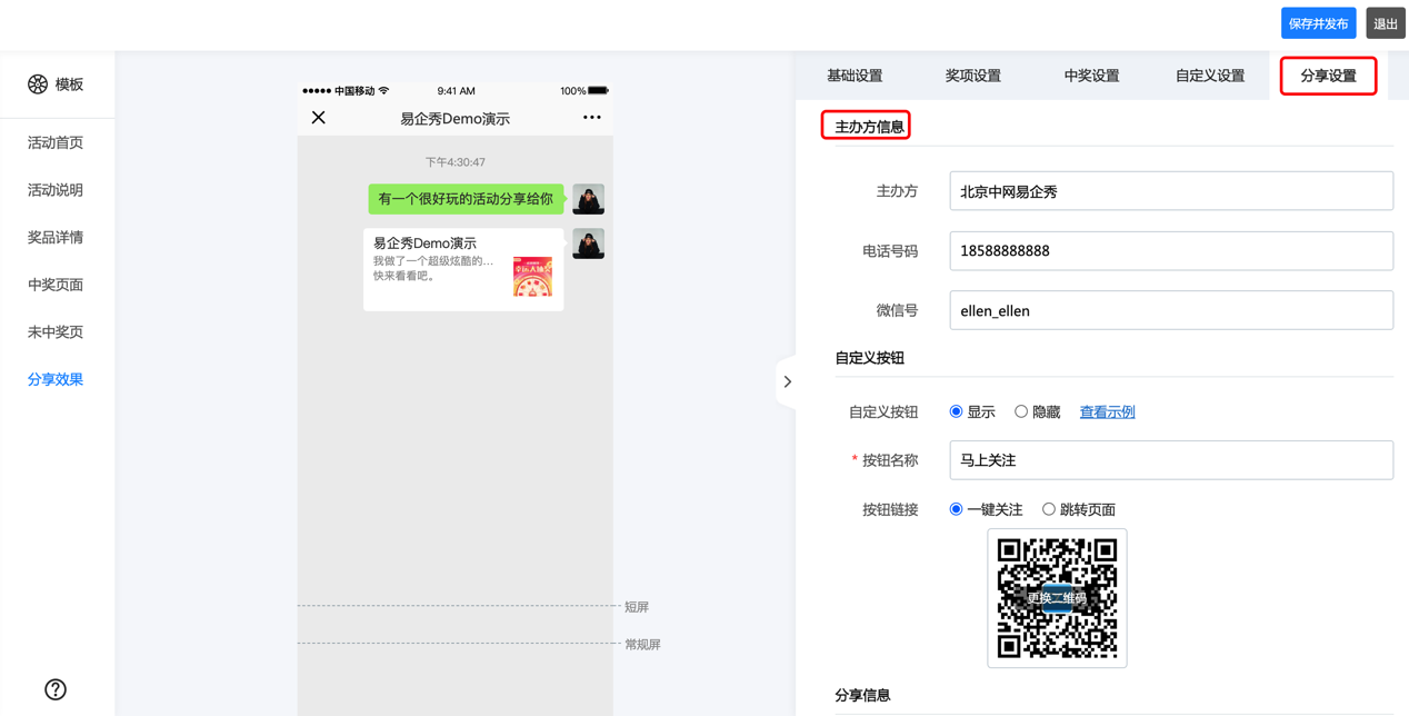 图形用户界面, 应用程序, Teams描述已自动生成