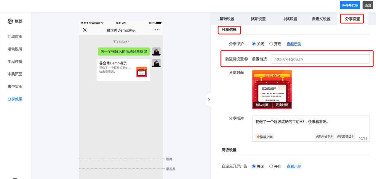 图形用户界面, 应用程序, Teams描述已自动生成