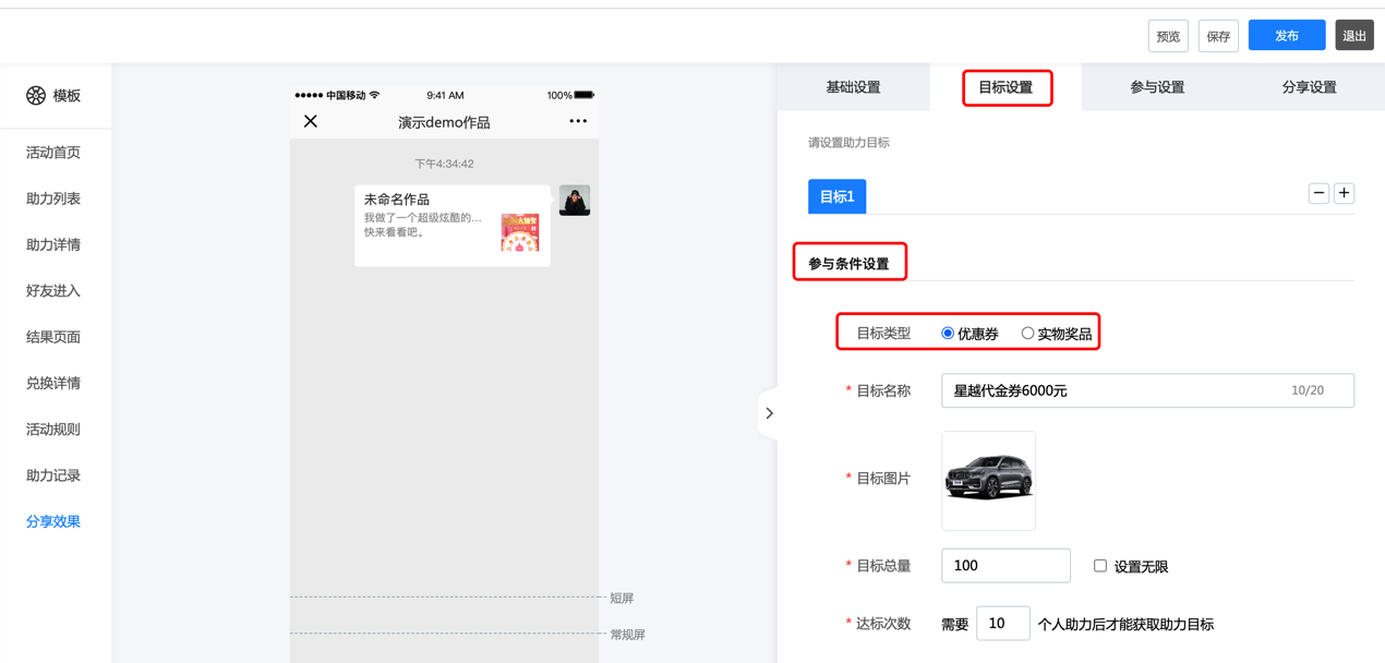 图形用户界面, 应用程序描述已自动生成