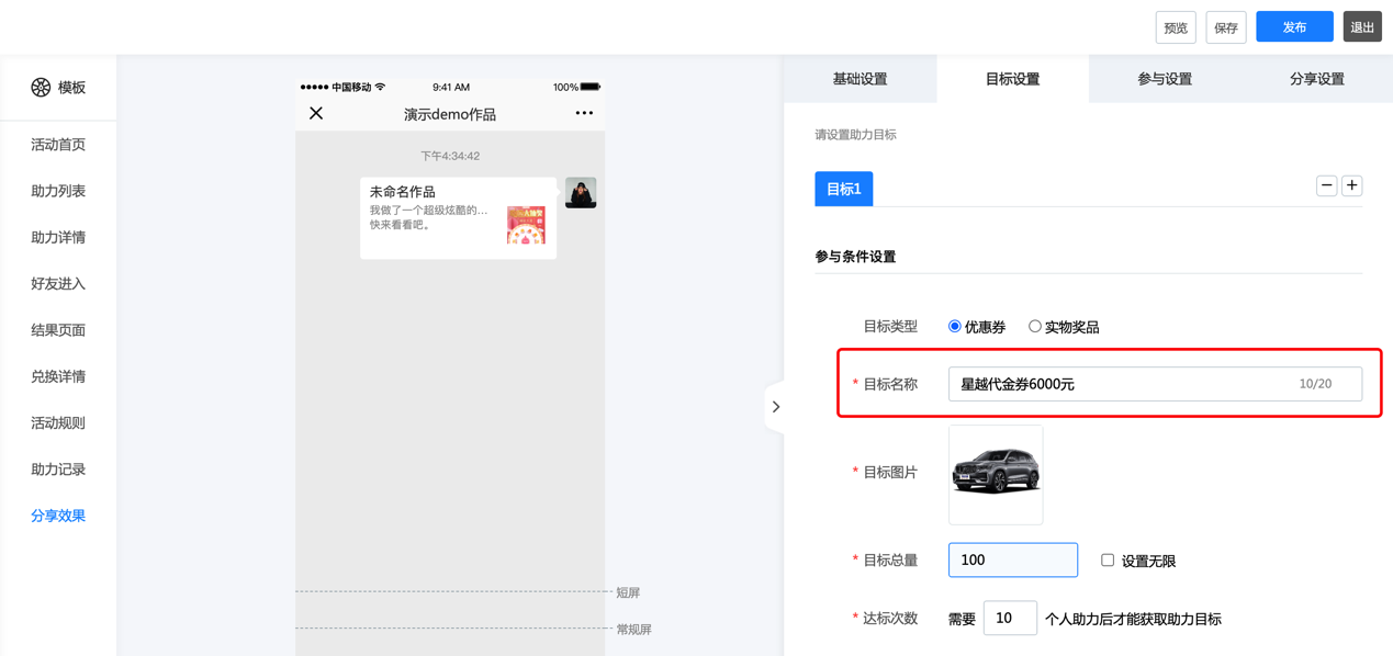 图形用户界面, 应用程序描述已自动生成