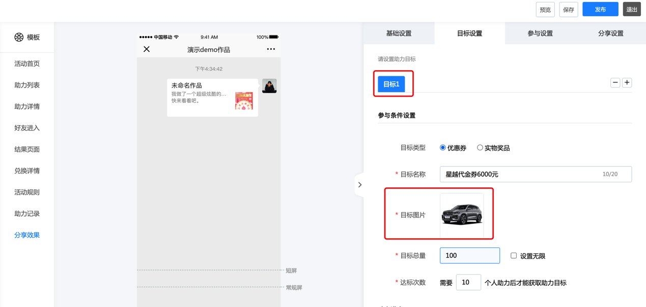 图形用户界面, 应用程序, Teams描述已自动生成
