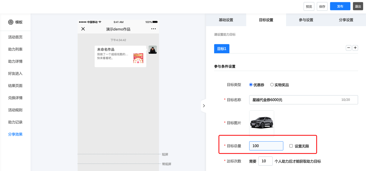 图形用户界面, 应用程序描述已自动生成