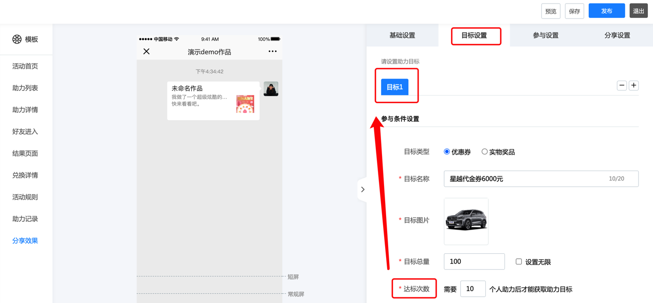 图形用户界面, 应用程序, Teams描述已自动生成