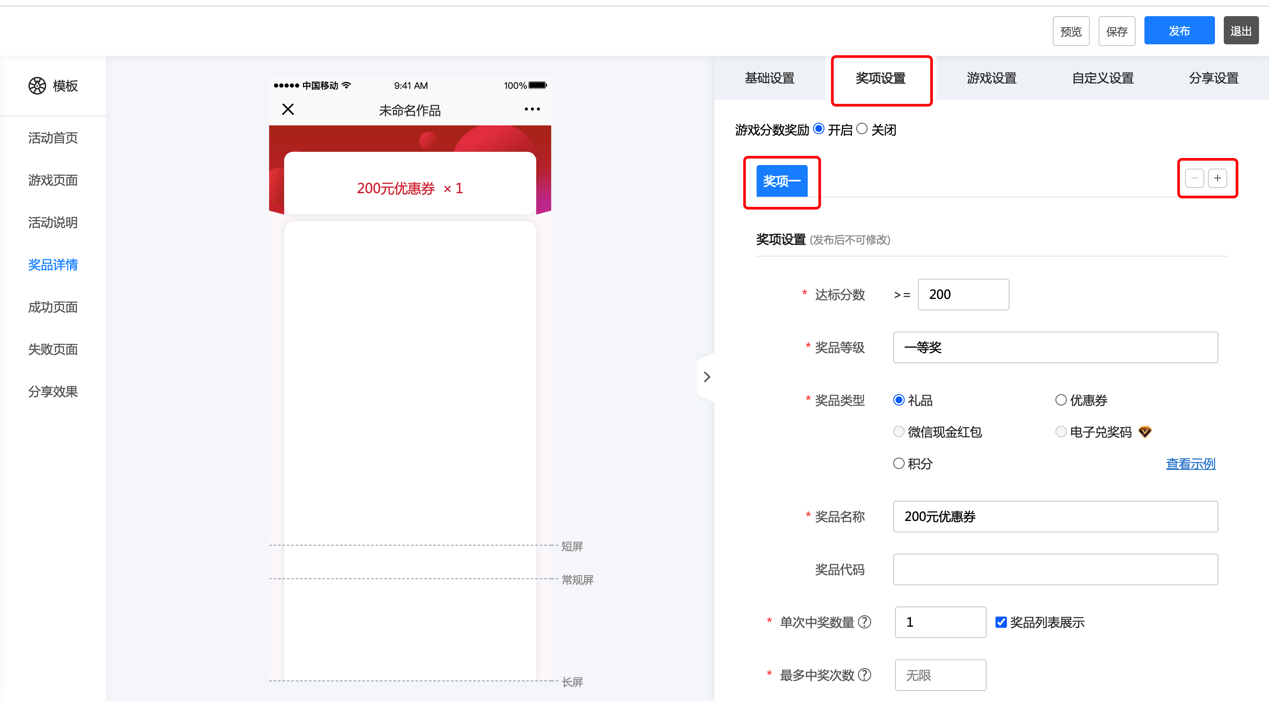 图形用户界面, 应用程序描述已自动生成