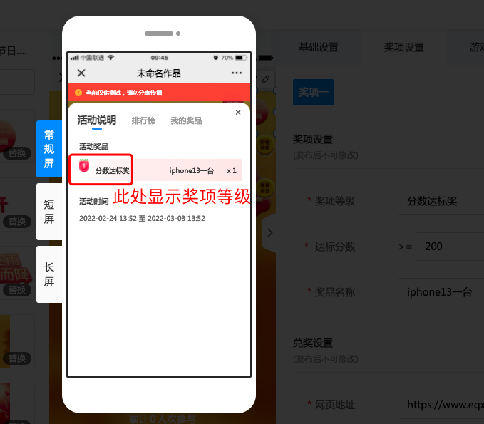 图形用户界面, 应用程序描述已自动生成