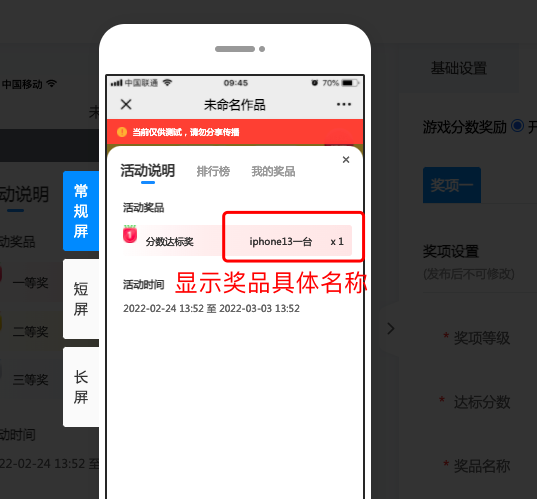 图形用户界面, 应用程序描述已自动生成