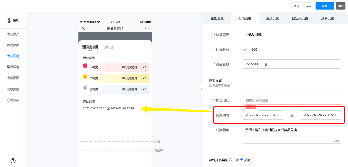 图形用户界面, 应用程序, Teams描述已自动生成