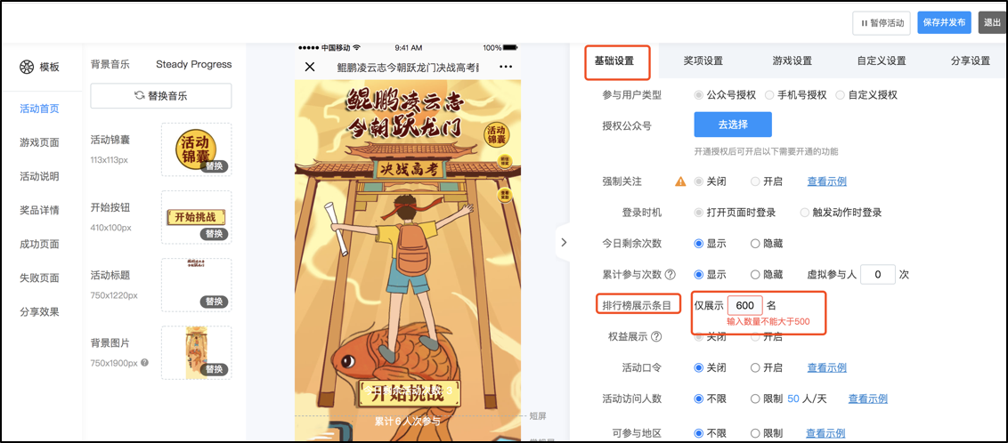 图片包含 图形用户界面描述已自动生成
