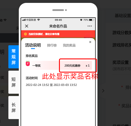 图形用户界面, 应用程序描述已自动生成