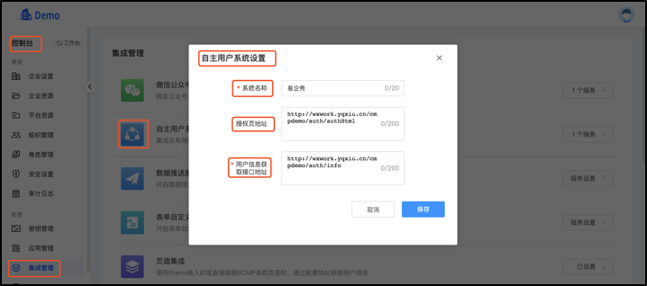 图形用户界面, 应用程序描述已自动生成