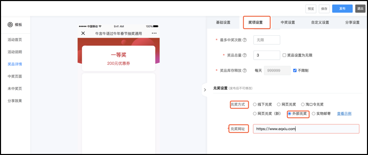 图形用户界面, 应用程序描述已自动生成
