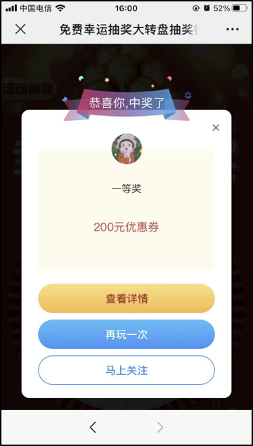 图形用户界面, 应用程序

描述已自动生成