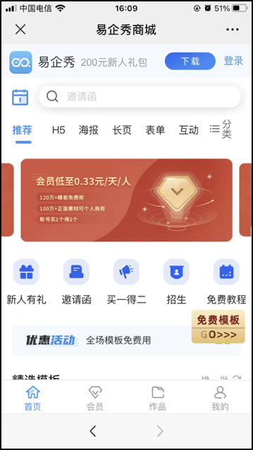 图形用户界面, 应用程序

描述已自动生成