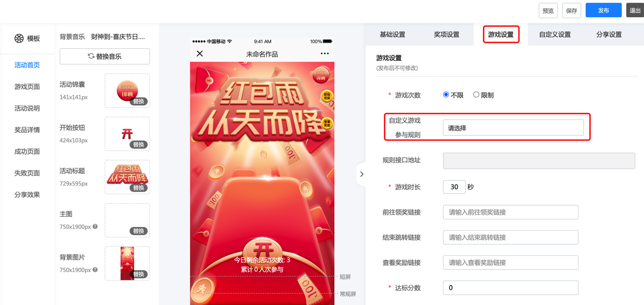 图形用户界面, 应用程序描述已自动生成