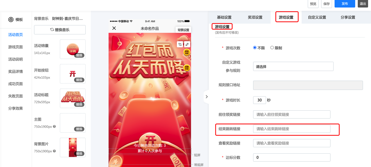 图形用户界面, 应用程序描述已自动生成