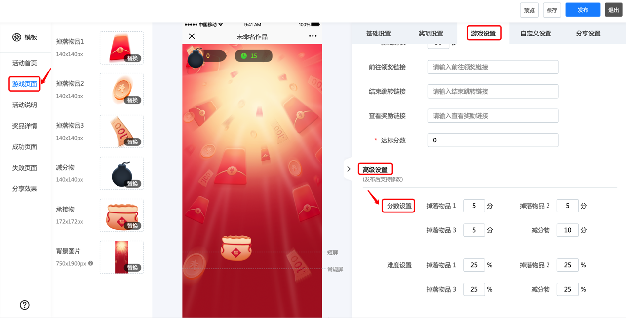 图形用户界面, 应用程序描述已自动生成