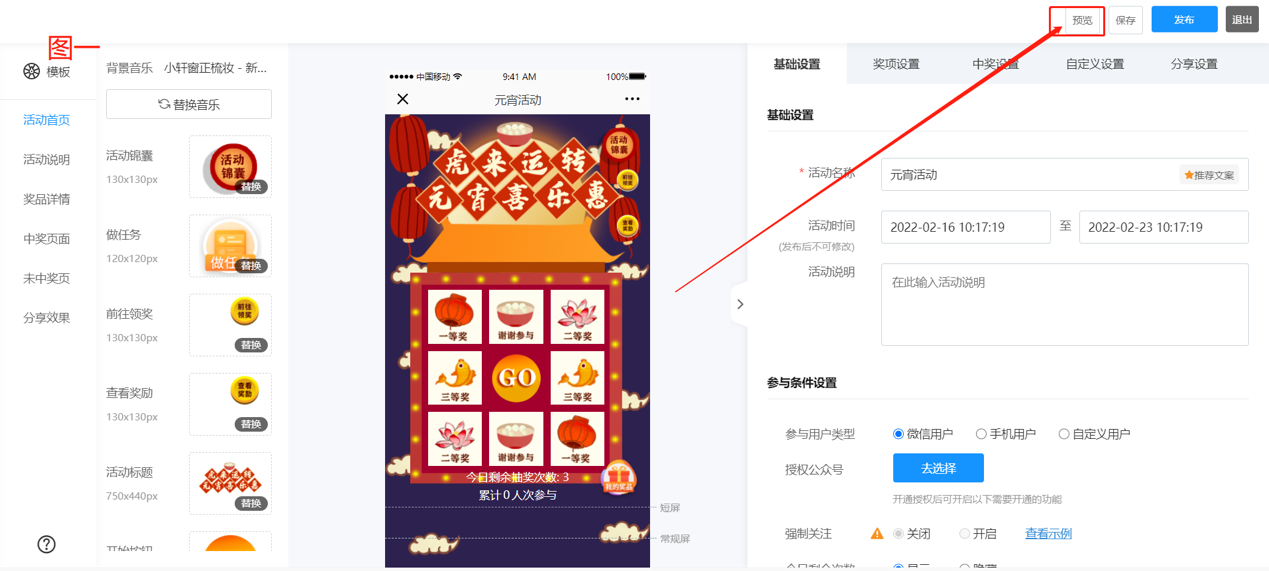 图形用户界面, 应用程序描述已自动生成
