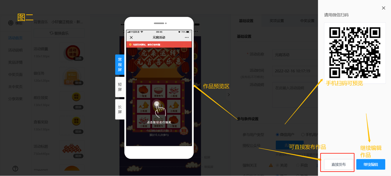 图形用户界面描述已自动生成
